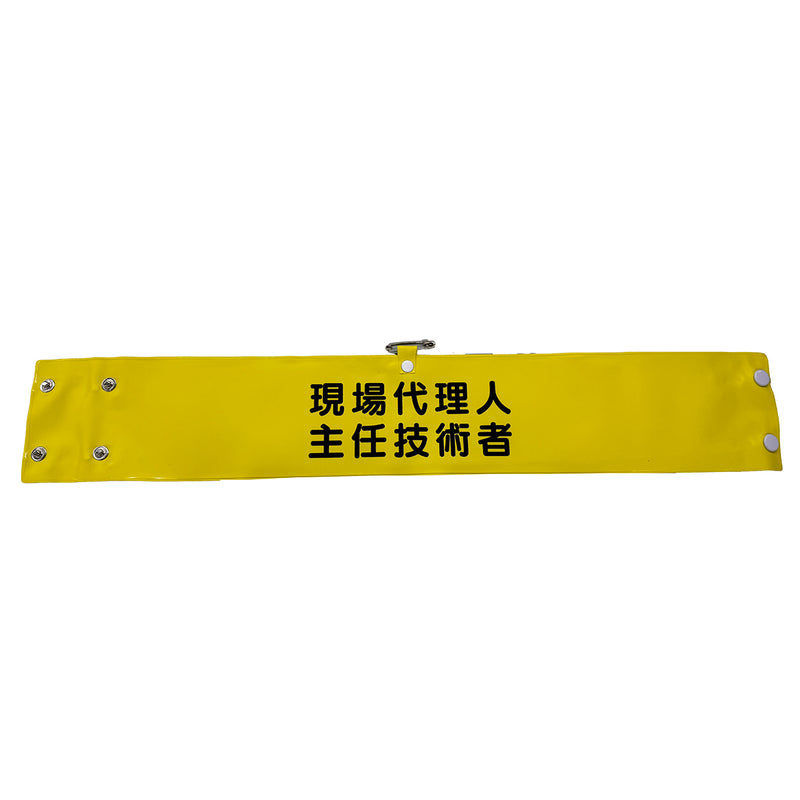 series-wide-armband