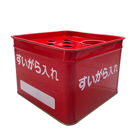 コップ付半缶型吸がら入　缶のみ