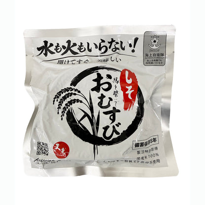 開けてそのまま「防災おにぎり」　しそ　５０個セット