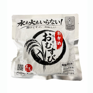 開けてそのまま「防災おにぎり」　わかめ　５０個セット