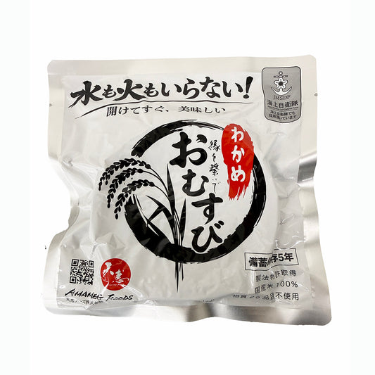 開けてそのまま「防災おにぎり」　わかめ　５０個セット
