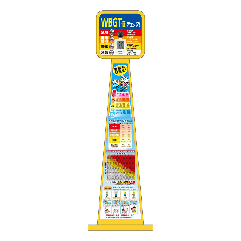 series-nechuushou-cone