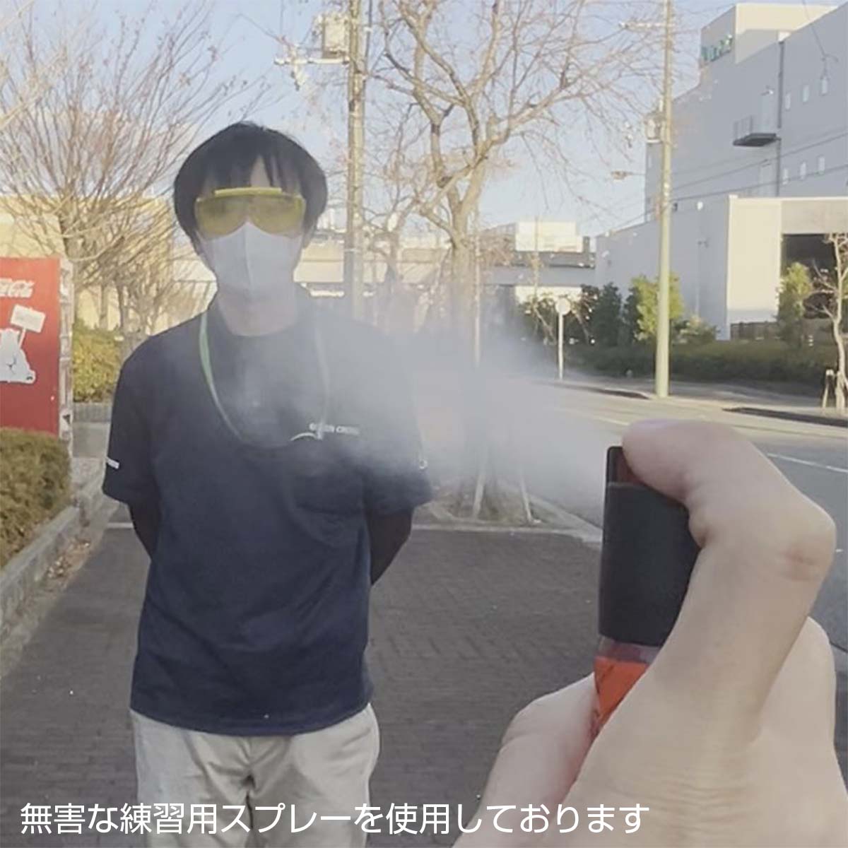 防犯スプレー　ＴＧ２５０８