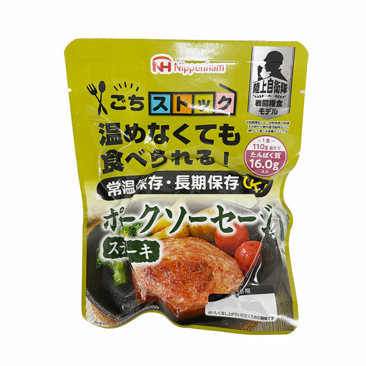 5年保存ﾚﾄﾙﾄ食品 ﾎﾟｰｸｿｰｾｰｼﾞｽﾃｰｷ　20袋セット
