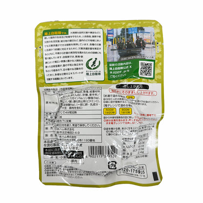 5年保存ﾚﾄﾙﾄ食品 ﾎﾟｰｸｿｰｾｰｼﾞｽﾃｰｷ　20袋セット