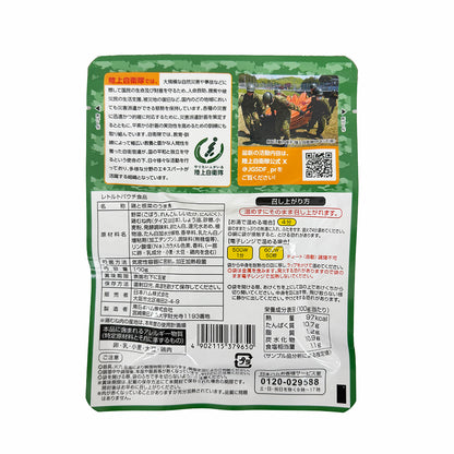 5年保存ﾚﾄﾙﾄ食品 鶏と根菜のうま煮　20袋セット