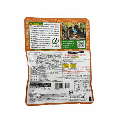 5年保存ﾚﾄﾙﾄ食品 煮込みﾊﾝﾊﾞｰｸﾞ　20袋セット