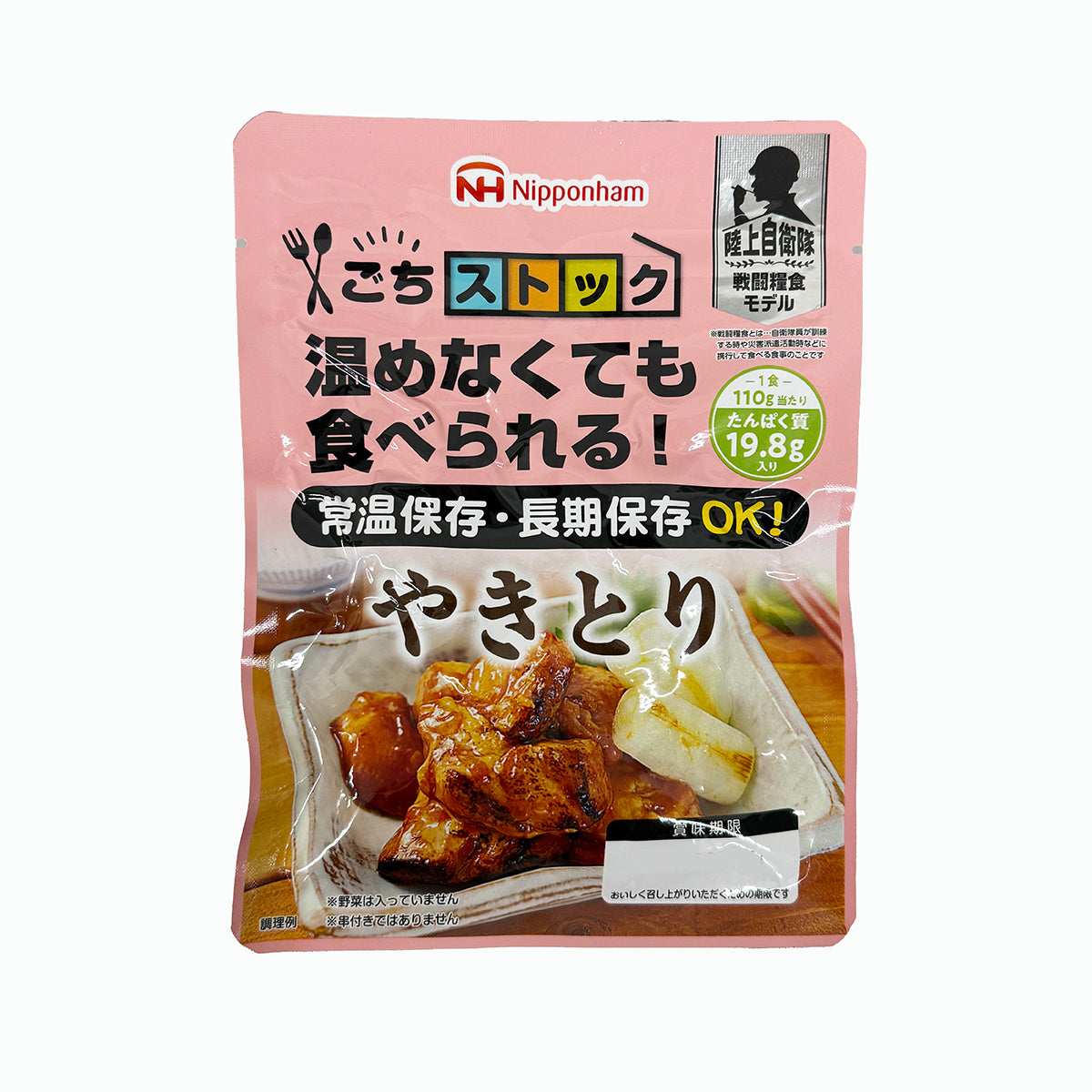 その他 加工食品 qian_1967 N6300028480_1.jpg?v=1788505273