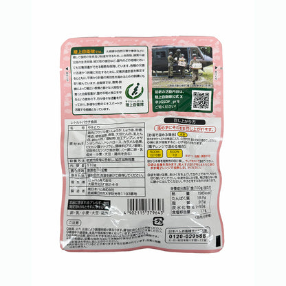 5年保存ﾚﾄﾙﾄ食品 焼き鳥　20袋セット