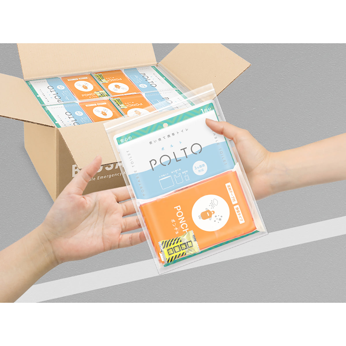 シェアする防災セット ベーシック30人分 マグネットLサイズ – GREEN