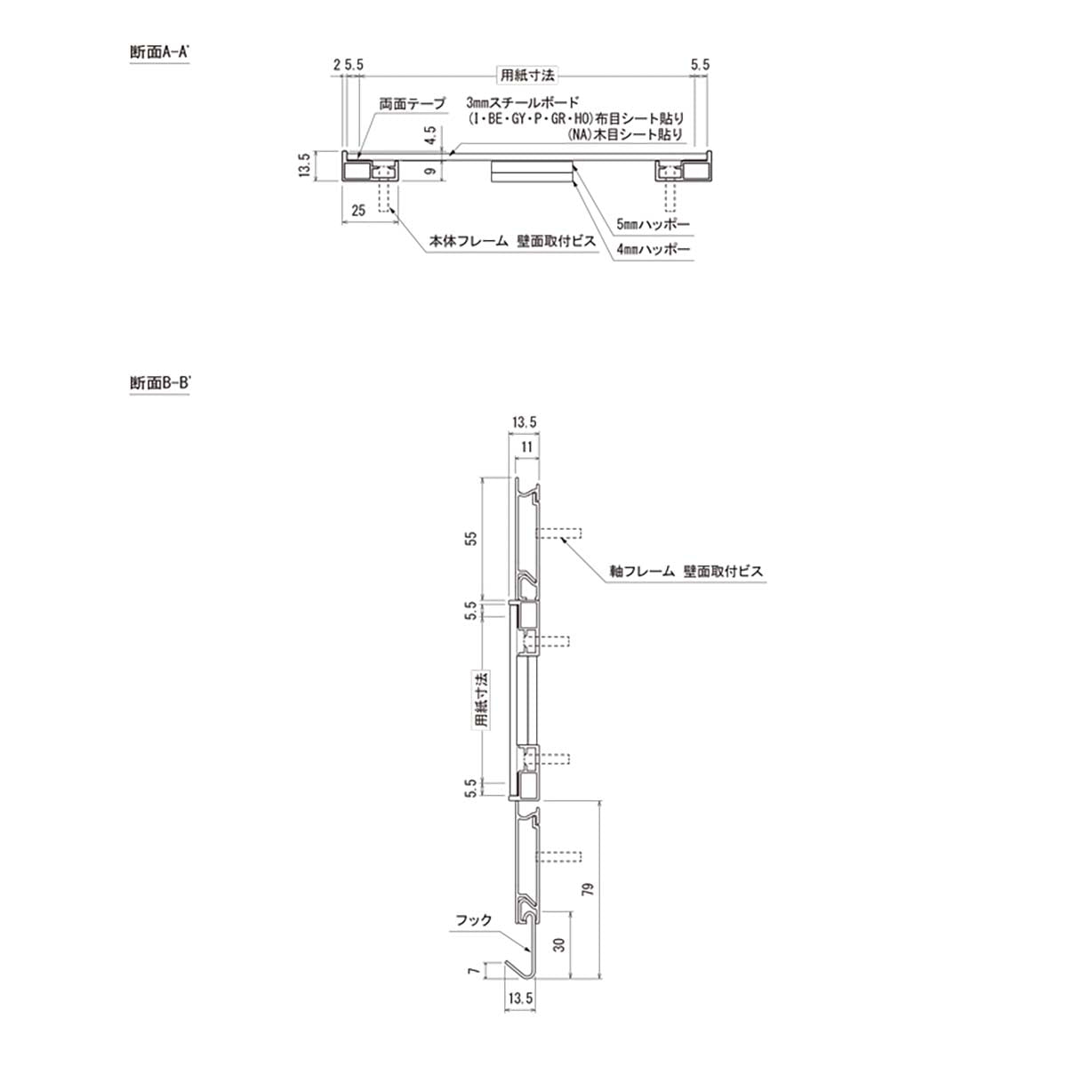 アルモード　掲示ボード　６９６　木目セピア／ボード木目ナチュラル　屋内用　Ｗ１８００×Ｈ１０１０　６９６ＳＰ－ＮＡ