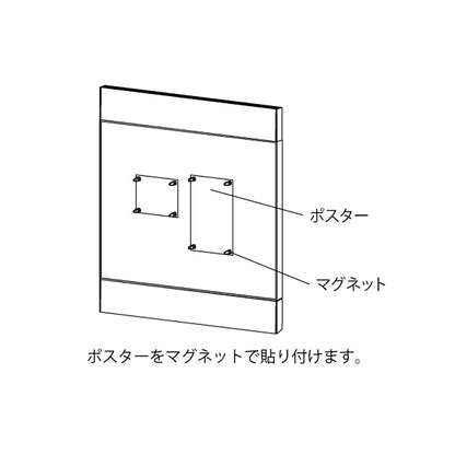 アルモード　掲示ボード　６９６　木目ナチュラル／ボード北欧柄　屋内用　Ｗ１８００×Ｈ１０１０　６９６ＮＡ－ＨＯ