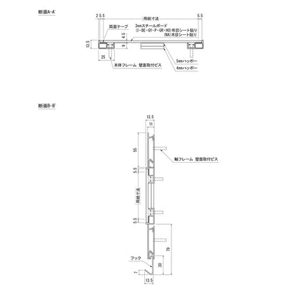アルモード　掲示ボード　６９６　木目セピア／ボードアイボリー　屋内用　Ｗ１２００×Ｈ１０１０　６９６ＳＰ－Ｉ
