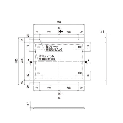 アルモード　掲示ボード　６９６　木目セピア／ボードアイボリー　屋内用　Ｗ６００×Ｈ５６０　６９６ＳＰ－Ｉ