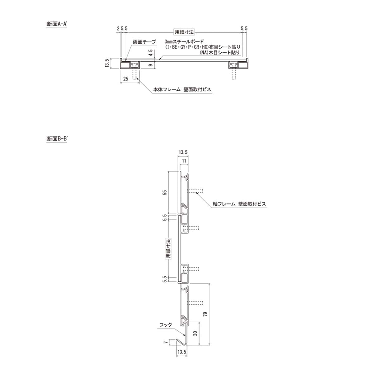 アルモード　掲示ボード　６９６　木目セピア／ボードピンク　屋内用　Ｗ６００×Ｈ５６０　６９６ＳＰ－Ｐ