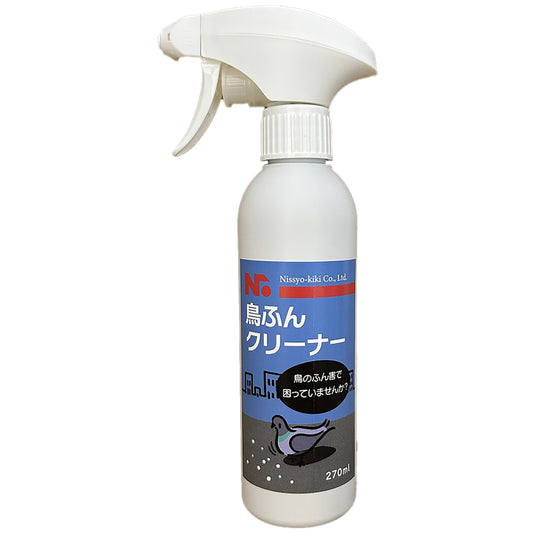 鳥ふんクリーナー　２７０ｍｌ