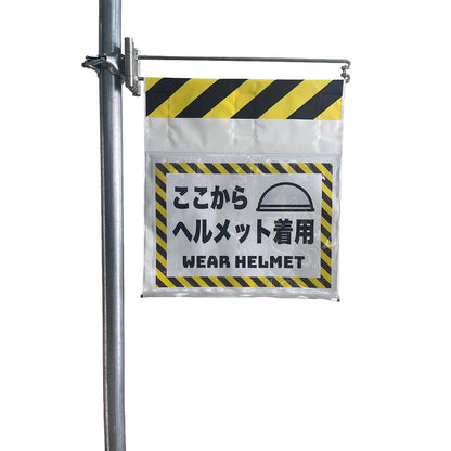 サイング