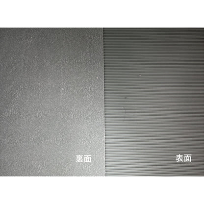 エコＢ山マット　ヨコ筋　１０ｍ
