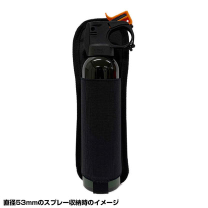 熊よけスプレー用携帯ケース　ホルスター