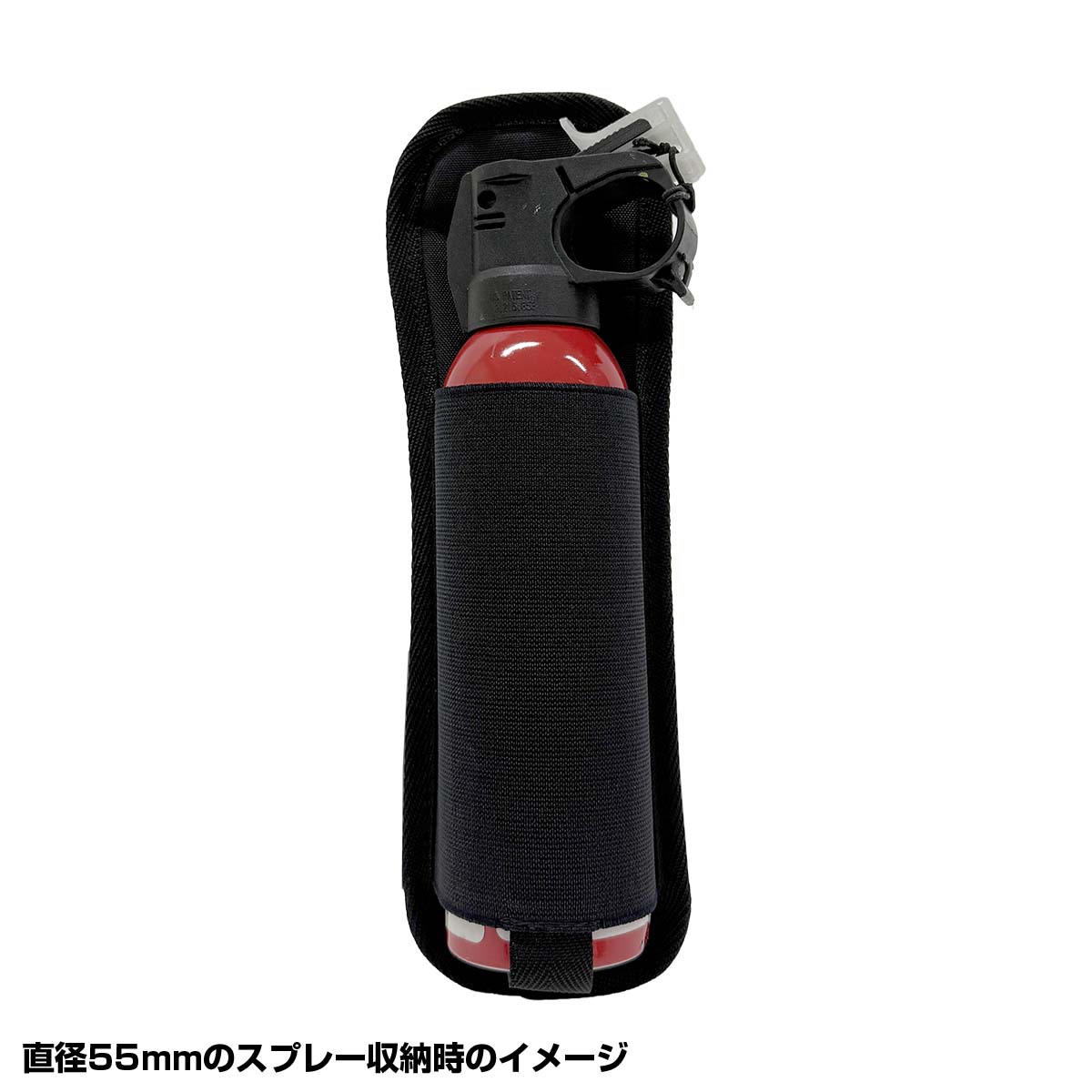 熊よけスプレー用携帯ケース ホルスター – GREEN CROSS-select 工事