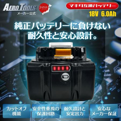 AERO TOOLS 電動工具用バッテリー 18V 6.0Ah