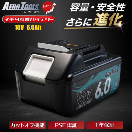 AERO TOOLS 電動工具用バッテリー 18V 6.0Ah