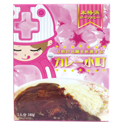 女性の活躍を応援する！カレー小町　KK-390