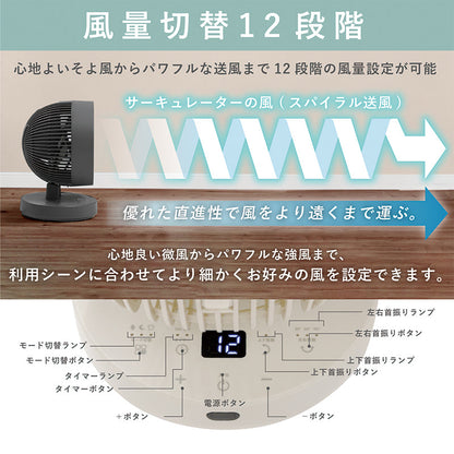ＱＵＡＤＳ　クリーン３ＤＤＣサーキュレーター　ＰＵＲＥ　ＡＩＲ　ＤＣ　アイボリー