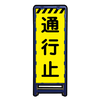 工事看板・SL看板のアイコン