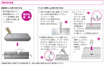 ミスギカーストッパー　ＳＴ－６００　オレンジ
