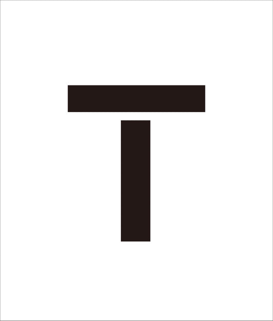 吹付けプレート　ステンシル　文字高１００　アルファベット　Ｔ
