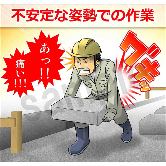 マンガスタンダード　その他　Ｙ－１１　４００ｘ４２０
