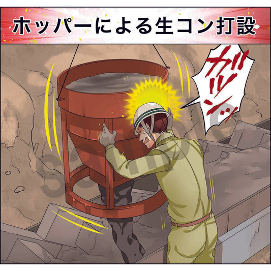 マンガスタンダード　その他　Ｙ－１３　４００ｘ４２０