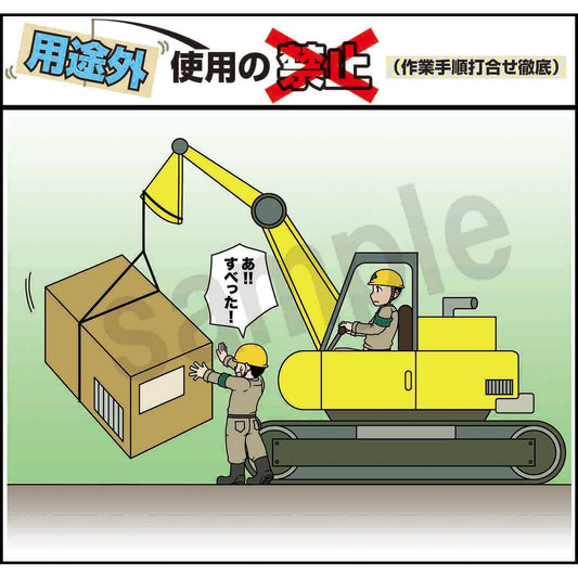 マンガスタンダード　その他　Ｙ－１４　４００ｘ４２０