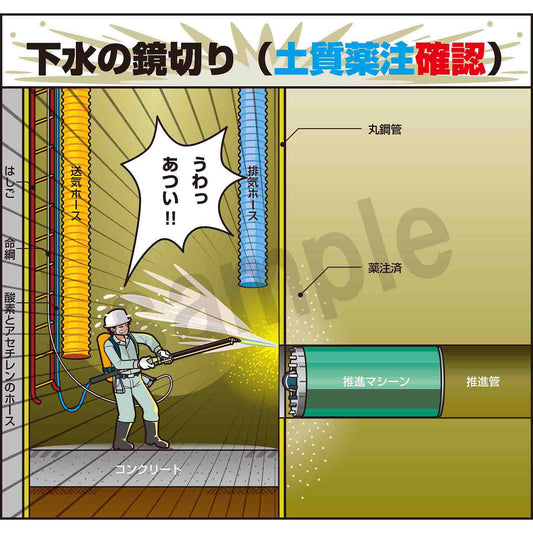 マンガスタンダード　その他　Ｙ－１５　４００ｘ４２０