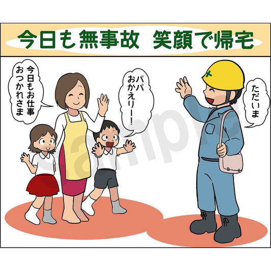 マンガスタンダード　その他　Ｙ－１　４００ｘ４２０