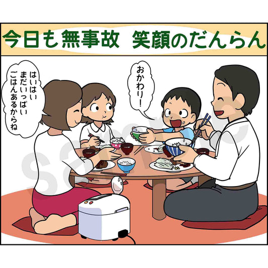 マンガスタンダード　その他　Ｙ－２　４００ｘ４２０