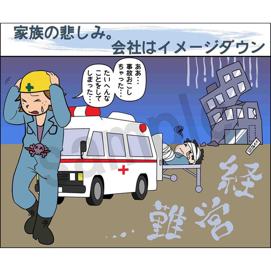 マンガスタンダード　その他　Ｙ－３　４００ｘ４２０