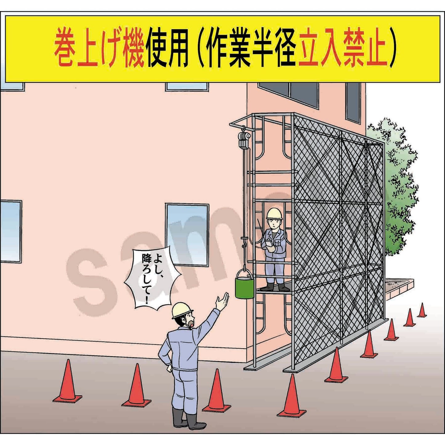 マンガスタンダード　その他　Ｙ－４　４００ｘ４２０