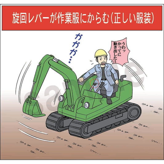 マンガスタンダード　その他　Ｙ－６　４００ｘ４２０