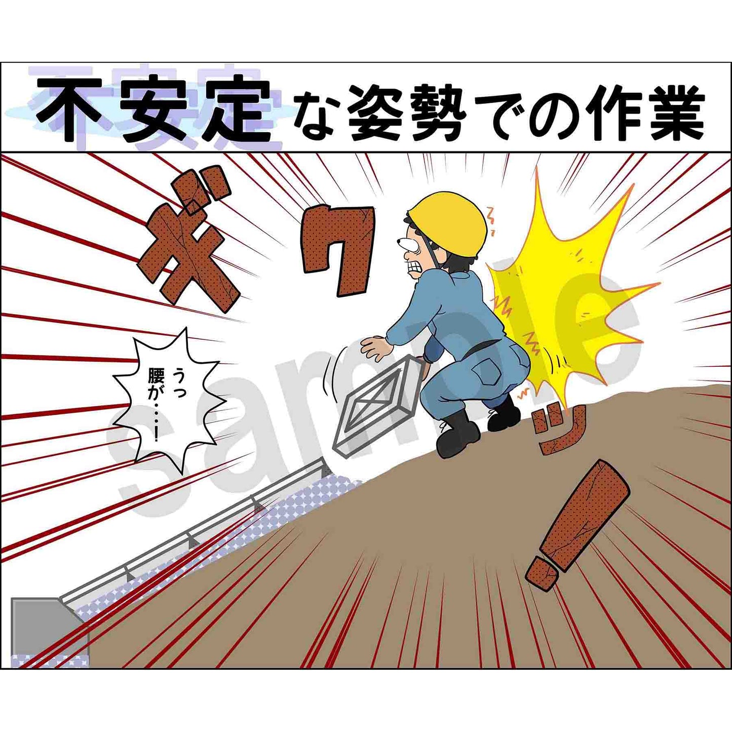 マンガスタンダード　その他　Ｙ－７　４００ｘ４２０