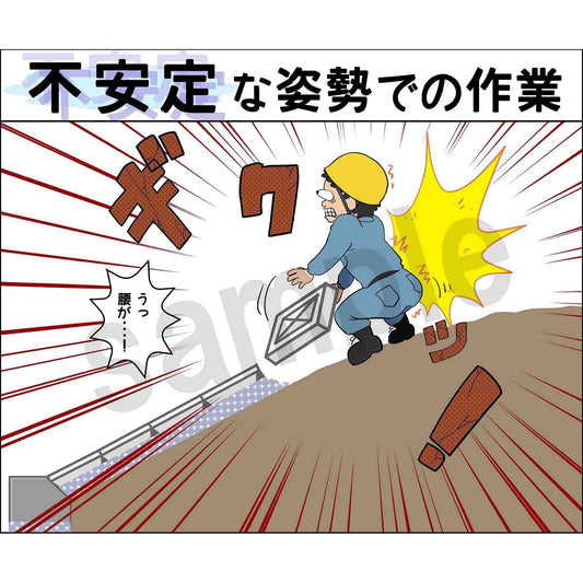 マンガスタンダード　その他　Ｙ－７　４００ｘ４２０