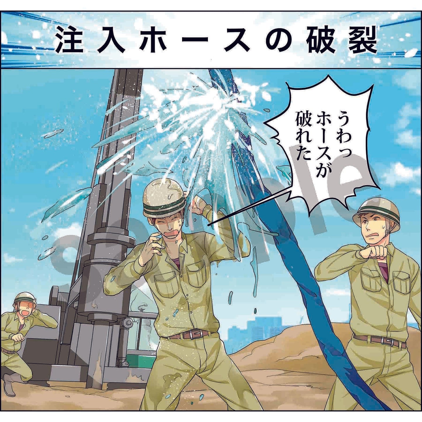 マンガスタンダード　その他　Ｙ－９　４００ｘ４２０