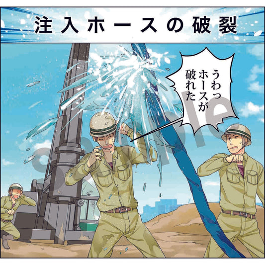 マンガスタンダード　その他　Ｙ－９　４００ｘ４２０