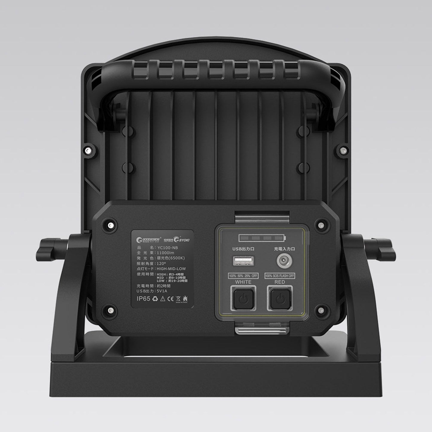 充電式投光器　ＹＣ１００－ＮＢ　１００ｗ　スタンド式　１２灯タイプ