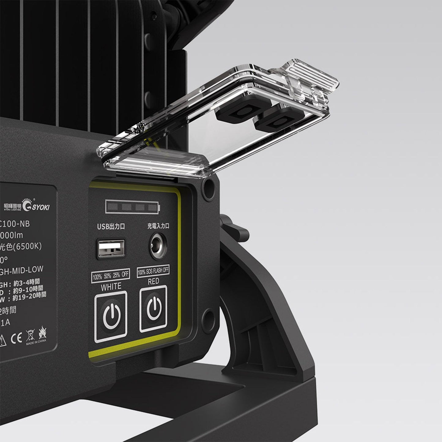 充電式投光器　ＹＣ１００－ＮＢ　１００ｗ　スタンド式　１２灯タイプ