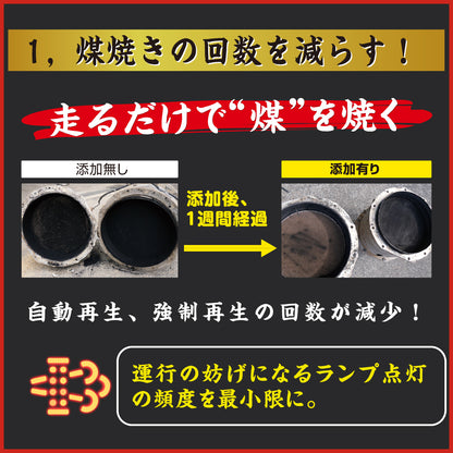 煤殺し赤　５００ｍｌ　　