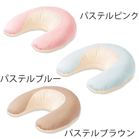 エールベベ 授乳クッション 抱き枕 パステル