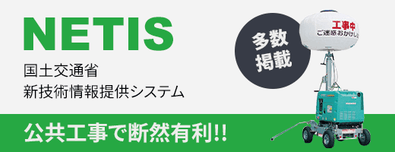 要送料見積あり】ハーフ２７５ ＳＬ立看板 徐行 Ｂ－ＨＳＬ－６