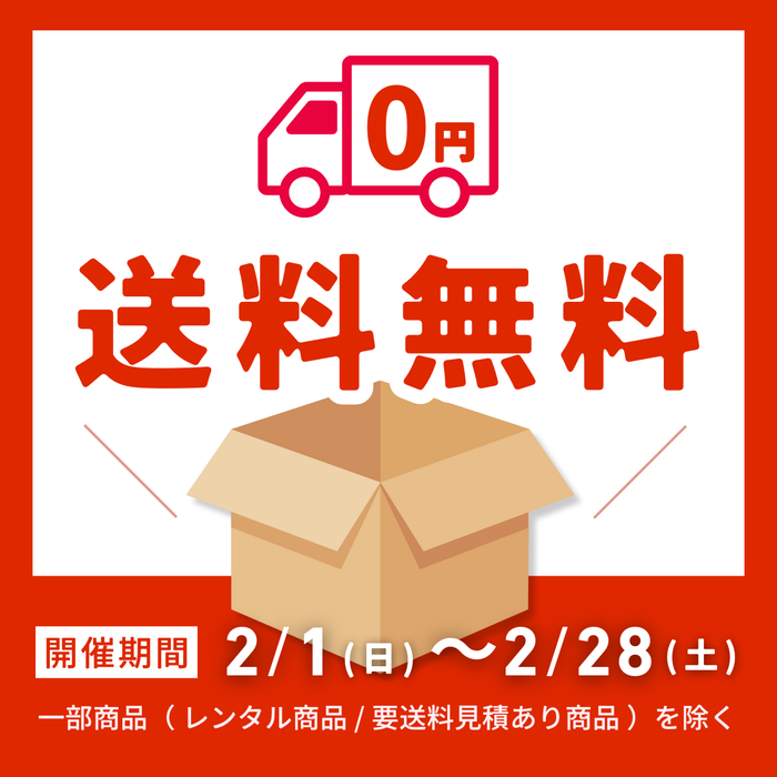 クーポンバナー